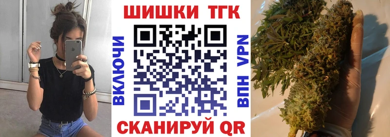 Магазин наркотиков Большой Камень Амфетамин Мефедрон Гашиш COCAIN