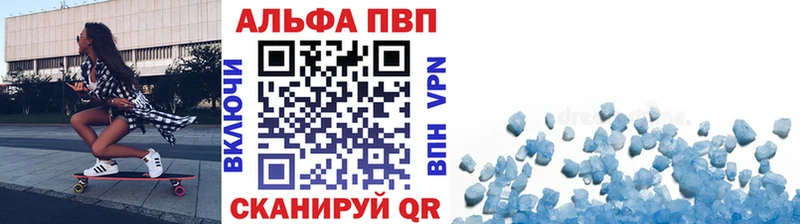 А ПВП СК Большой Камень