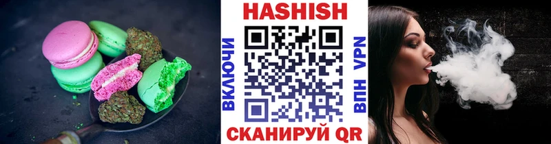 Canna-Cookies конопля  Большой Камень 