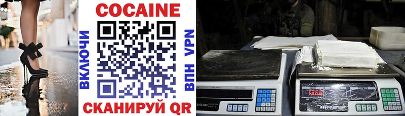 КОКАИН 99% наркотики Большой Камень