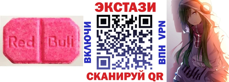 Экстази louis Vuitton  маркетплейс как зайти  Большой Камень 