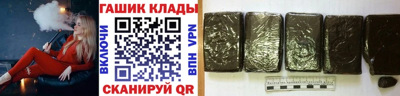 ГАШИШ Premium  mega зеркало  Большой Камень 