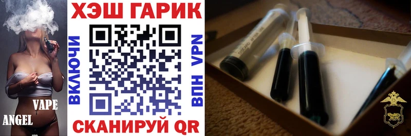 ГАШ 40% ТГК Большой Камень