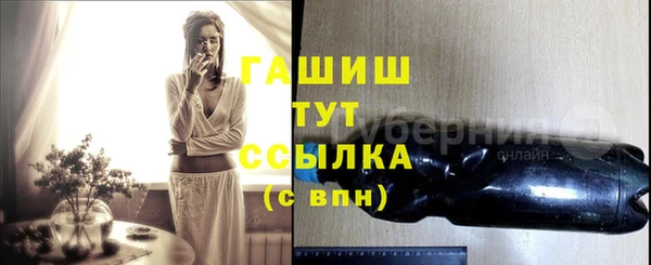 меф Балабаново