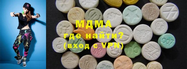 MDMA Баксан
