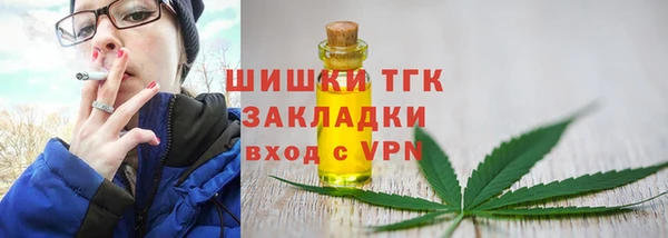 меф Балабаново