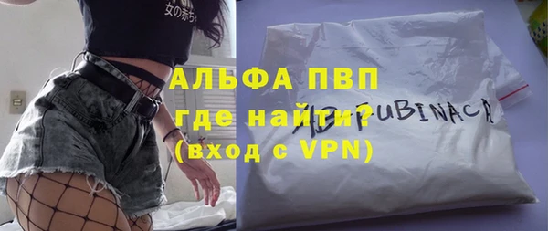 а пвп мука Балахна
