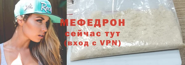 а пвп мука Балахна