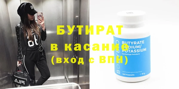 а пвп мука Балахна