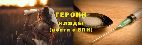 а пвп мука Балахна