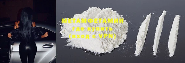 MDMA Баксан