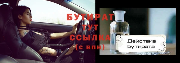 MDMA Баксан