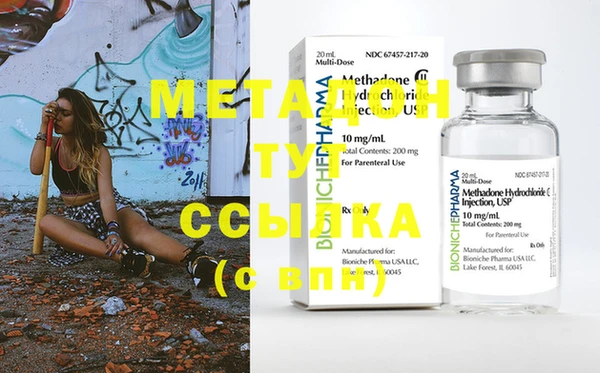 меф Балабаново
