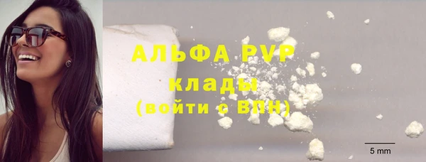 а пвп мука Балахна