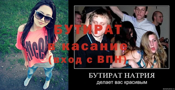 а пвп мука Балахна