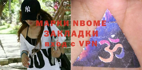 а пвп мука Балахна