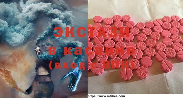 MDMA Баксан
