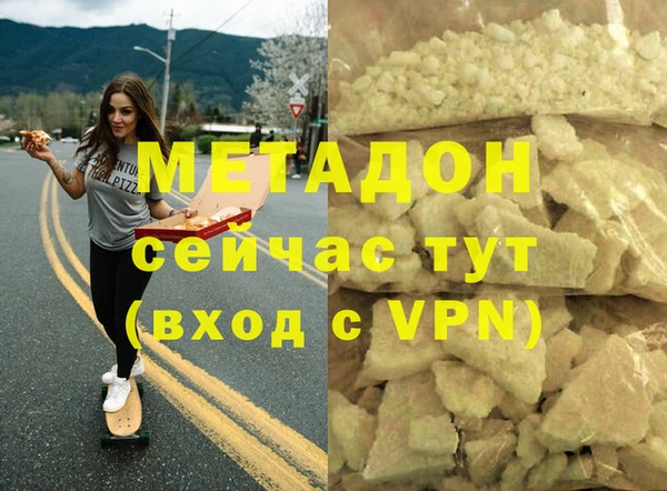 меф Балабаново