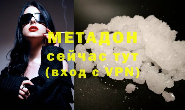 MDMA Баксан