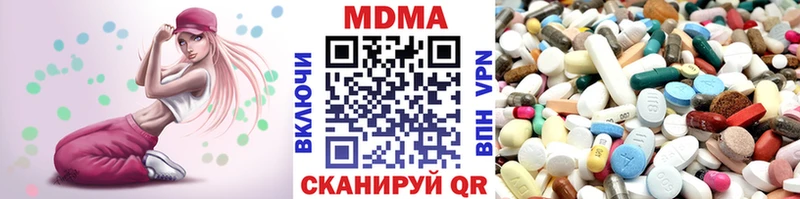 цены   Большой Камень  MDMA crystal 