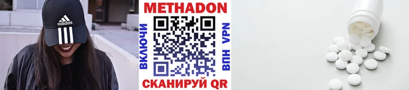 Метадон мёд  shop наркотические препараты  Большой Камень 