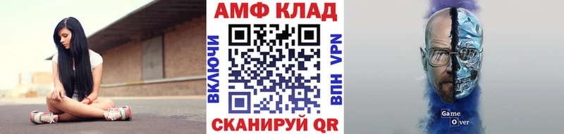 МЕТАМФЕТАМИН кристалл  Большой Камень 