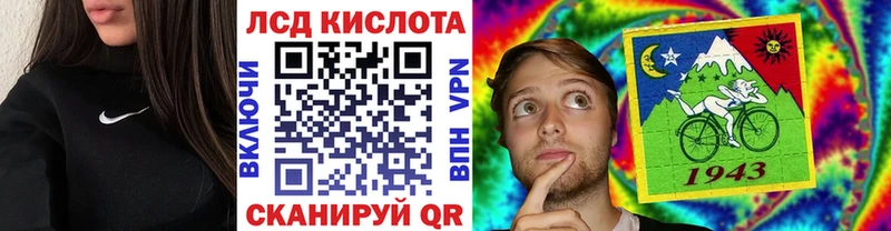 Марки NBOMe 1,5мг darknet официальный сайт Большой Камень как найти закладки