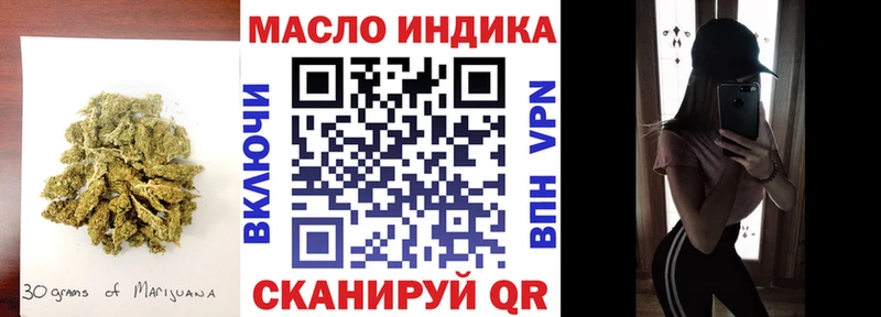 это телеграм  Большой Камень  Дистиллят ТГК концентрат 