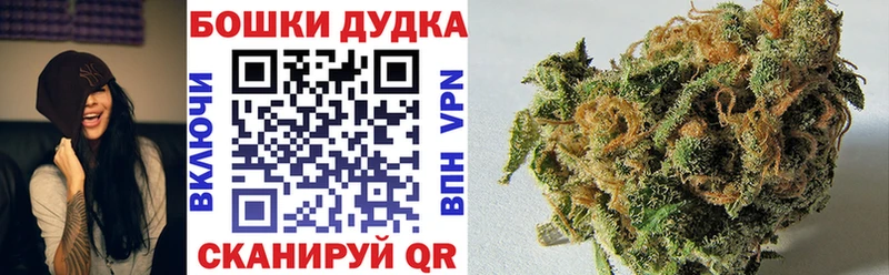 наркотики  Большой Камень  Шишки марихуана ГИДРОПОН 